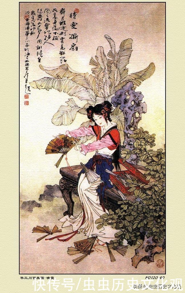 华三川百美图全套鉴赏