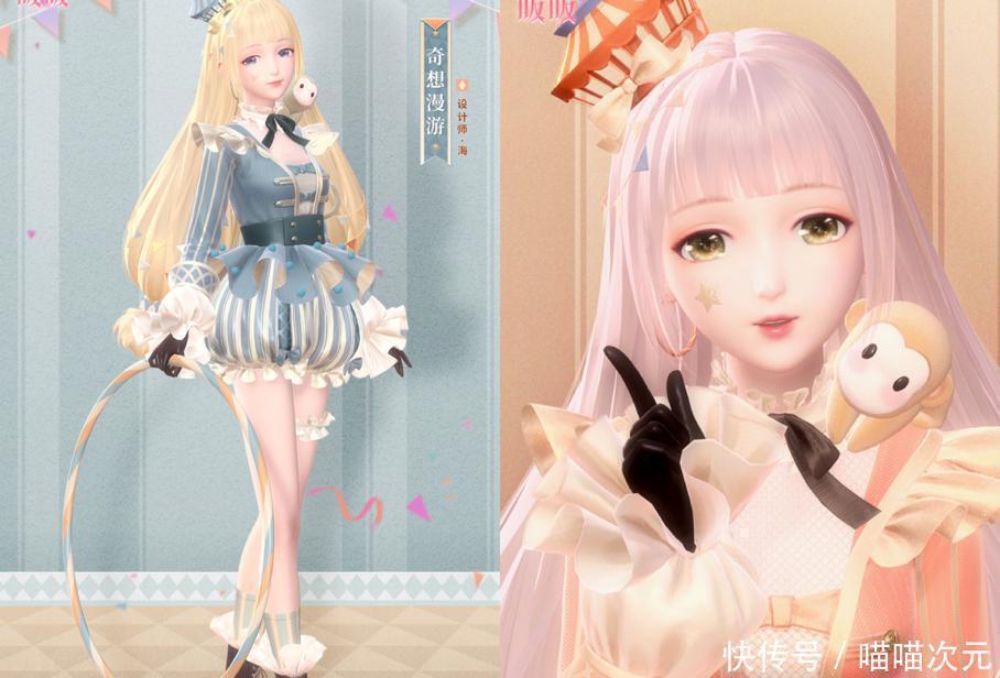 小丑|闪耀暖暖:凑齐5个怪咖,能办马戏团了?莉莉斯的设计最经典