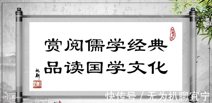 孔子|【孔子箴言故事】谦恭自知——见贤思齐焉