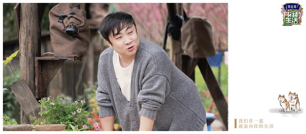 向往的生活:张艺兴、彭昱畅、刘晓邑舞蹈魔力大,何老师太快乐了