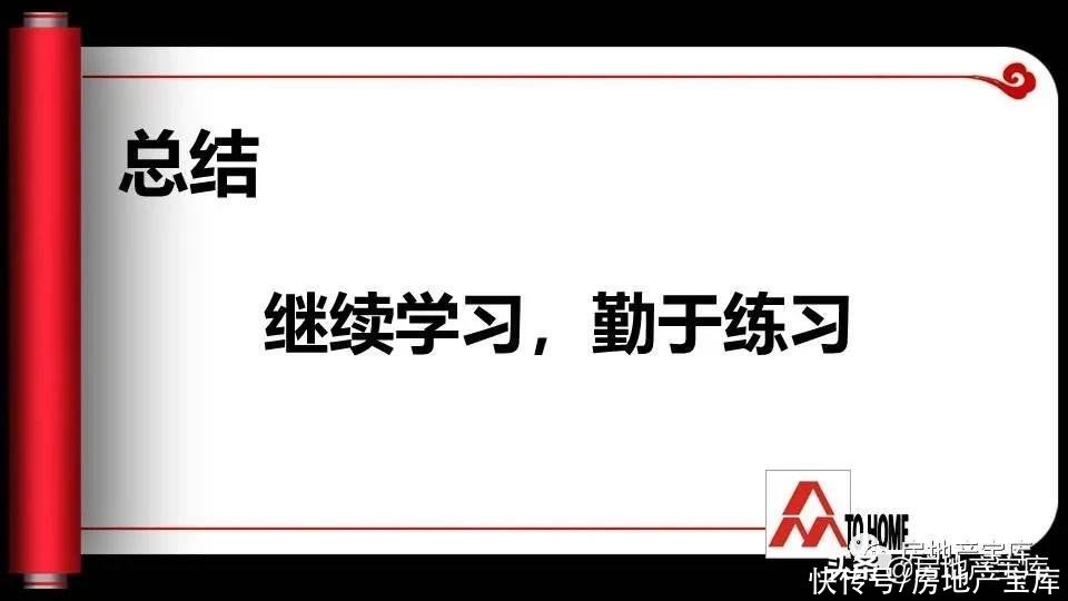 电话|房地产电话营销约访技巧