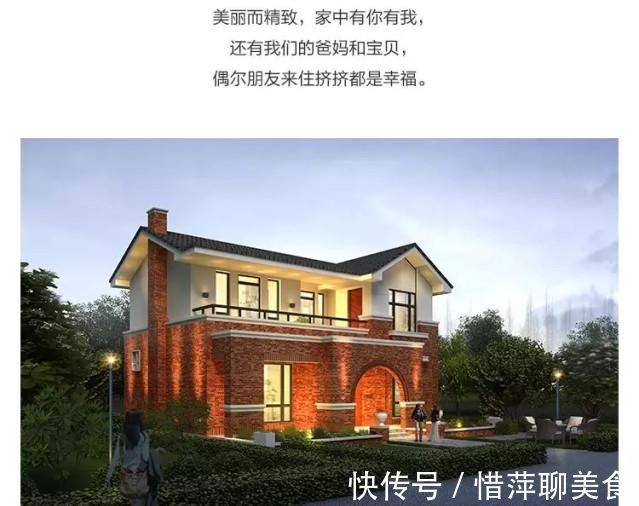 图纸|5套乡村小别墅, 10年后最流行的款式, 每一款都很美!