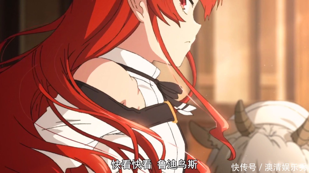 共有|《无职转生》科普：鲁迪一生共有3个妻子，萝莉师傅年纪最大！