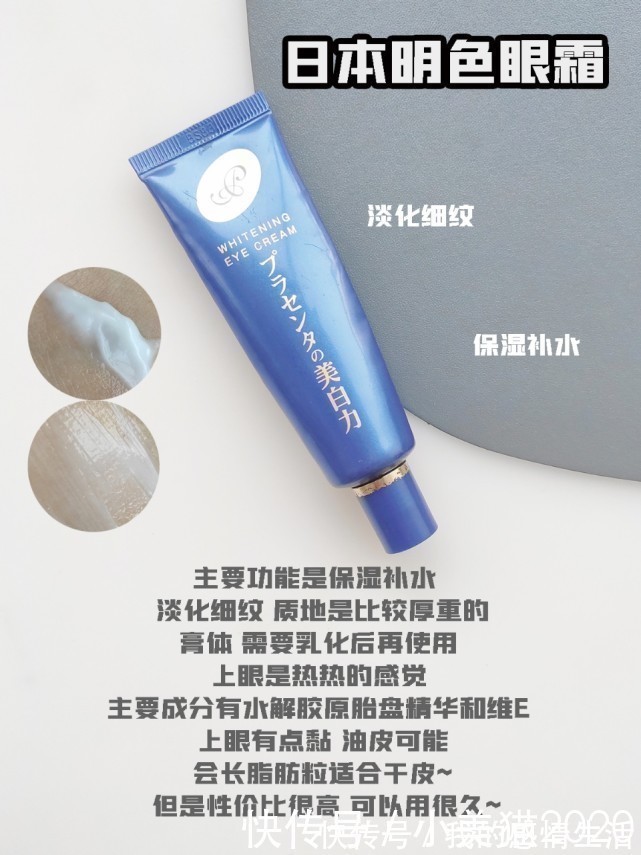 脂肪粒|眼睛这个窗户已经被熬坏了的90后们!眼霜已经是最后的挣扎了