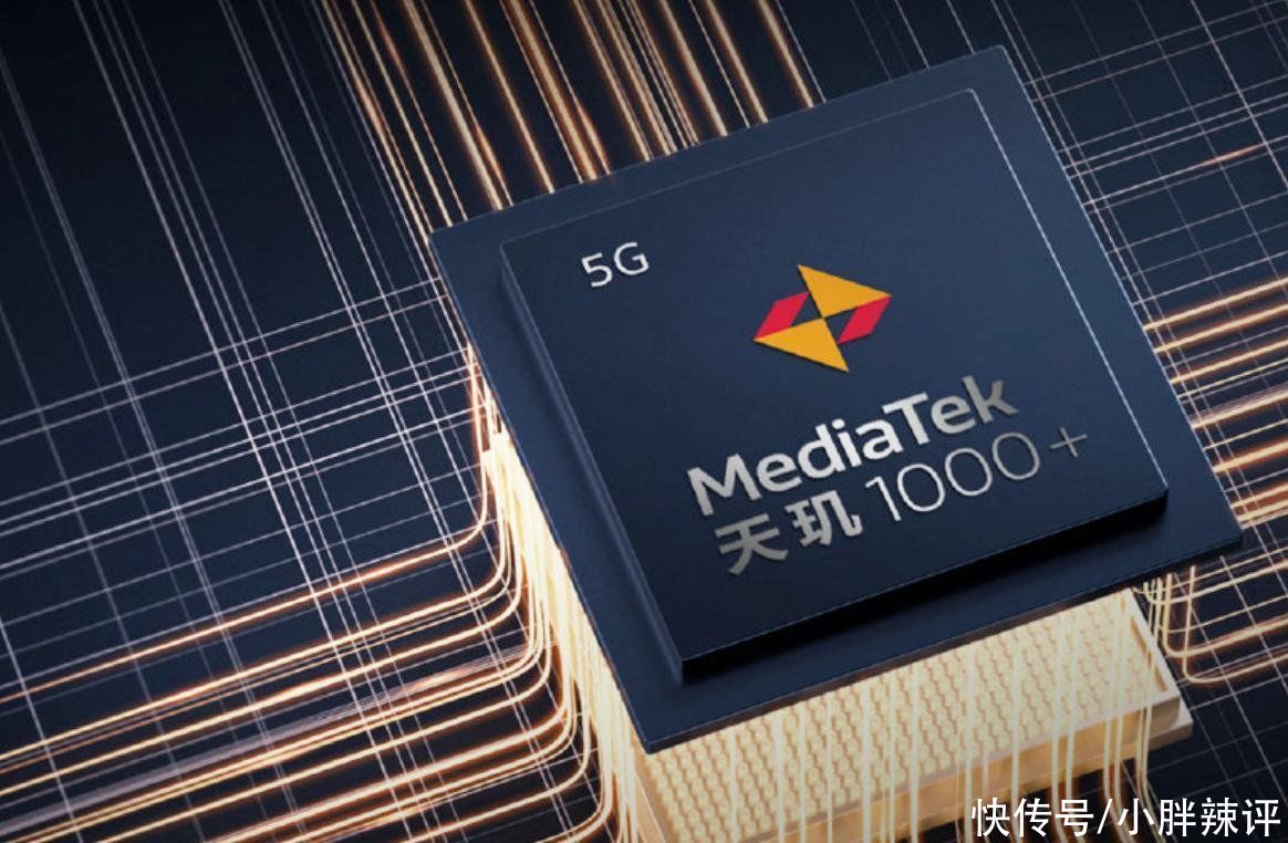 运营商|联发科放大招！5G技术再破业界记录