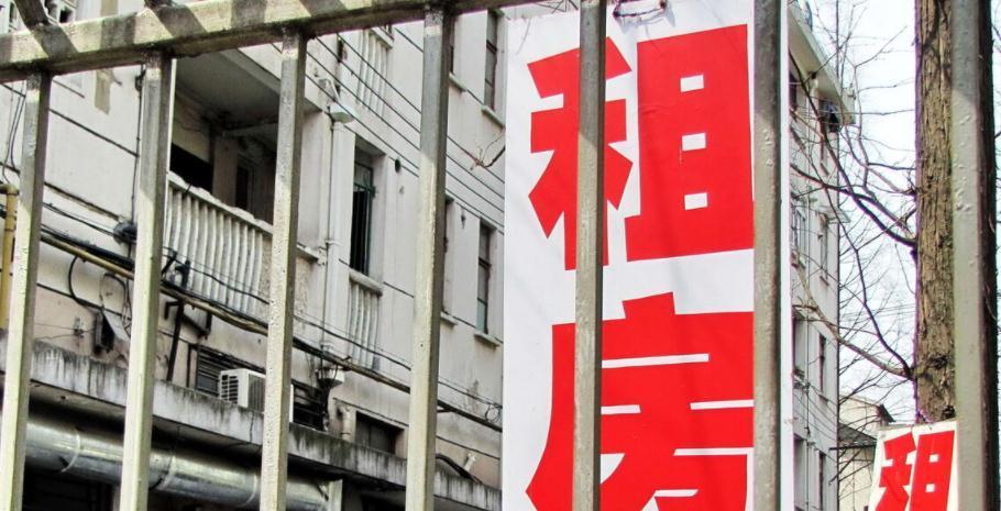 房东|我租你房子8年了,如今要拆迁,为什么没有我的份,一点补偿都没有