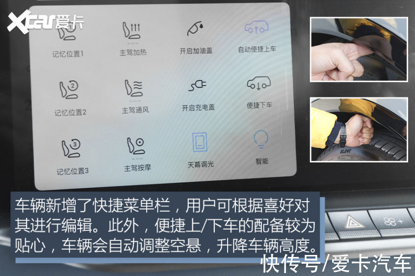 岚图FREE|岚图FREE首次OTA升级 新样貌与新体验