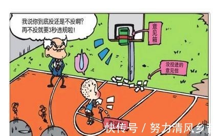 |搞笑漫画出手大方的“土豪呆”，就连出门都自带“斑马线”