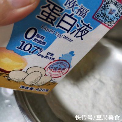 肉松|一吃就上瘾的#蛋趣体验#芋泥肉松餐包