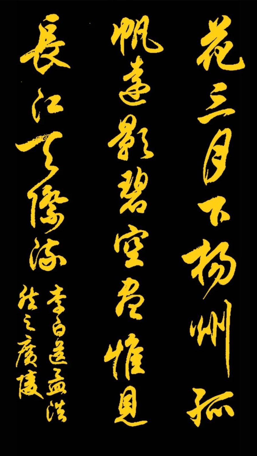 书法#任政先生的45幅行书真迹展,被誉“行楷第一帖”