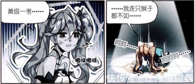斗罗大陆|斗罗大陆:白有德与白沉香的“海神考验”都是“黄级考验”?