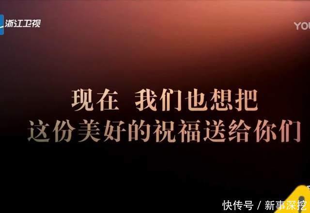 跑男里秀恩爱|苗苗郑恺跑男里秀恩爱,有谁注意baby投射的羡慕眼神了?一共3次