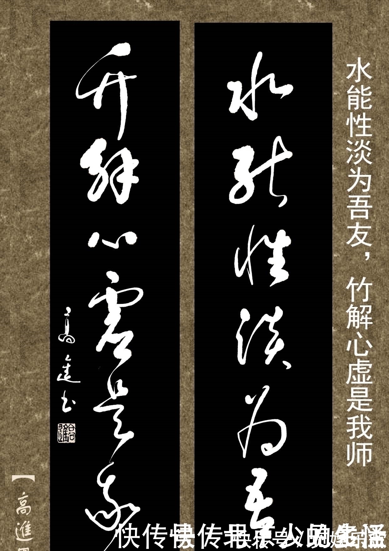 书体&对联用书法来表现那是绝配,但如果写得太死板就没味了