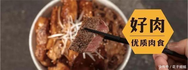 大学城|在长庆大学城的一家餐馆里,一家无刀肉做得很好,肉比饭还多