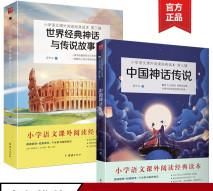  黄帝|上古神话中，为什么以盘古为首？具有代表性的还有谁