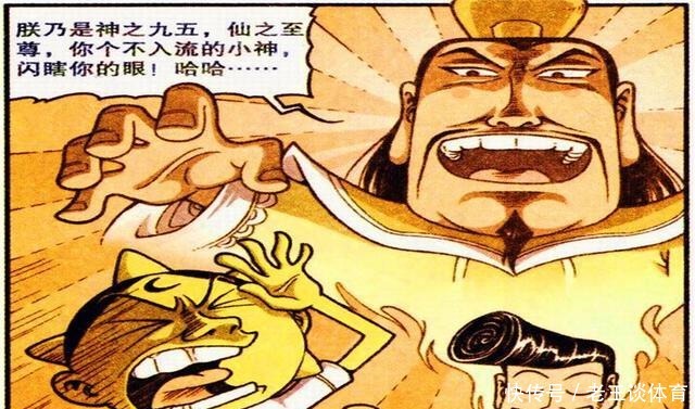 星太奇“作弊三剑客”现出真身三神仙各显神通,小外竟绝地反击