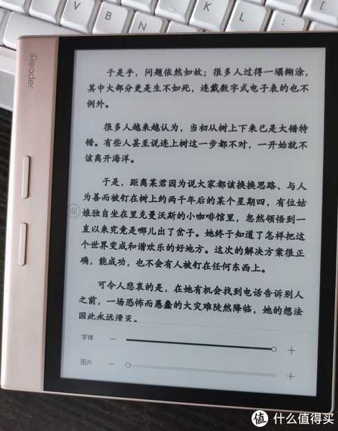 屏幕|为什么有些人要买电纸书阅读器而不直接用手机阅读？