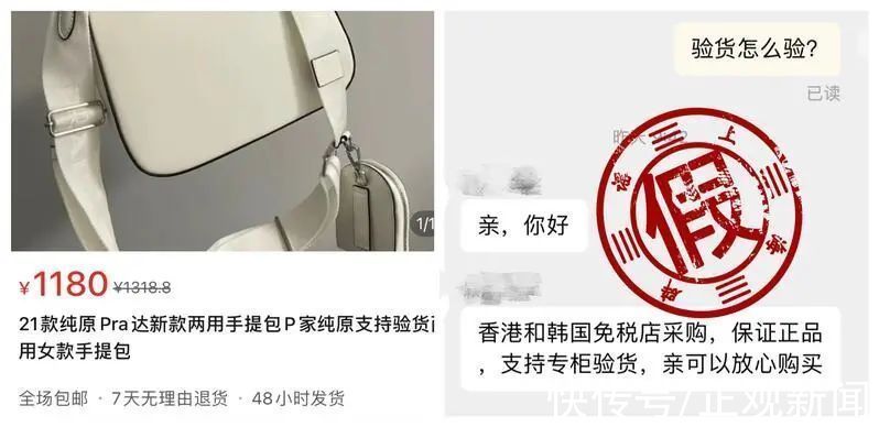 真品|专柜验货？不存在的！独家揭秘真实的奢侈品鉴定