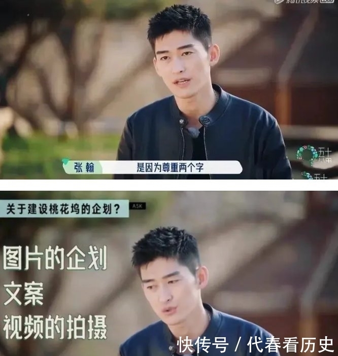 五十公里桃花坞|《五十公里桃花坞》张翰在游戏中的表现可以看出张翰更适合当坞长