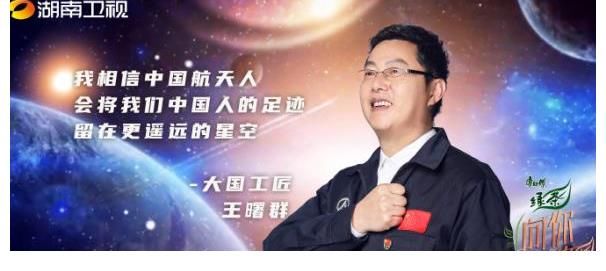 九万里风鹏正举，大浪淘沙始见金，湖南卫视全域第一