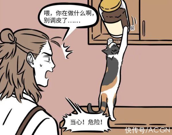 杨戬|非人哉：本以为大士的化身很强，实际上超级弱鸡，瓶子一砸就嗝屁