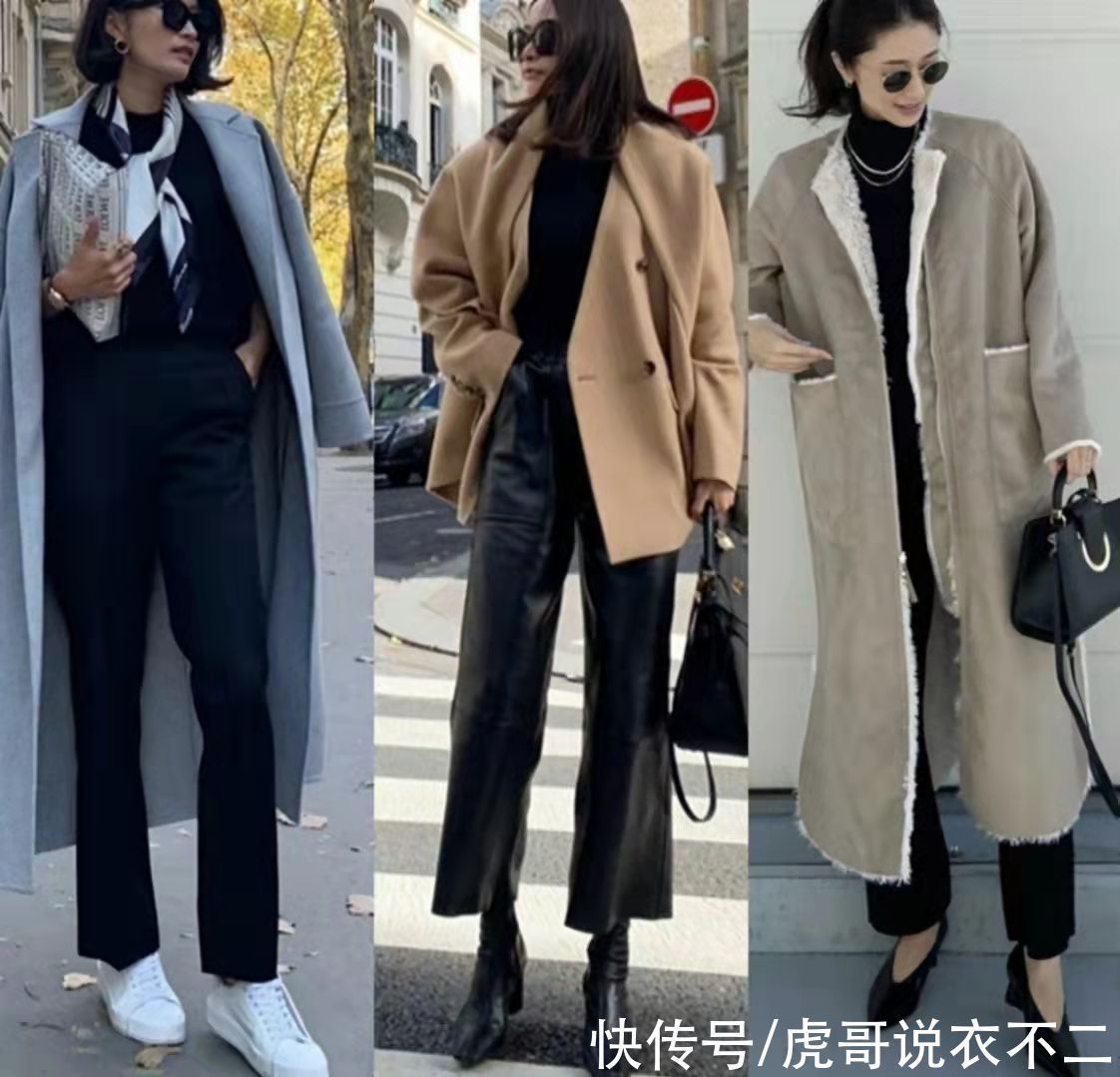 深色系 今年秋冬火了一种搭法,叫“内搭下装同色”,既优雅又显高显瘦
