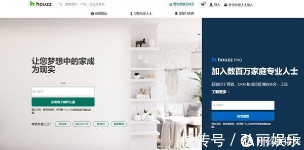 素材库$室内设计篇:10个室内灵感网站,提升你的设计审美