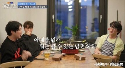 haha自曝还要生四胎？公开称赞妻子伟大 金钟国羡慕其幸福家庭