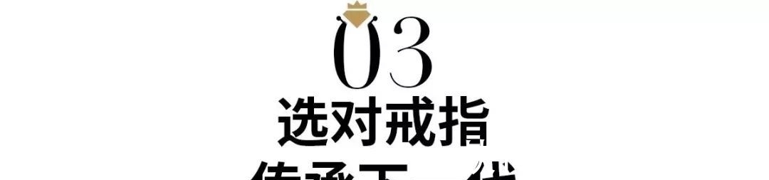 toi 对于女人来说,不管是多少岁,戒指都是生活中不可或缺的部分