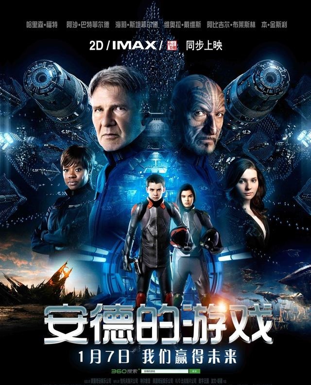 相比|《星际探索》与《好莱坞往事》相比,反映出美国社会的何种心态