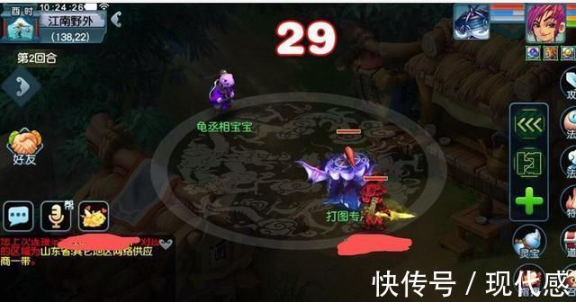 老王|梦幻西游：175神豪的命运！白板元身炸1100伤神器，老王估价100万