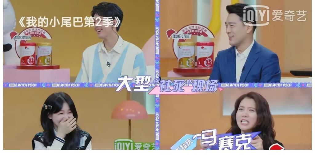 明星分享“社死”瞬间,第一个还好,第二个简直是界内天花板