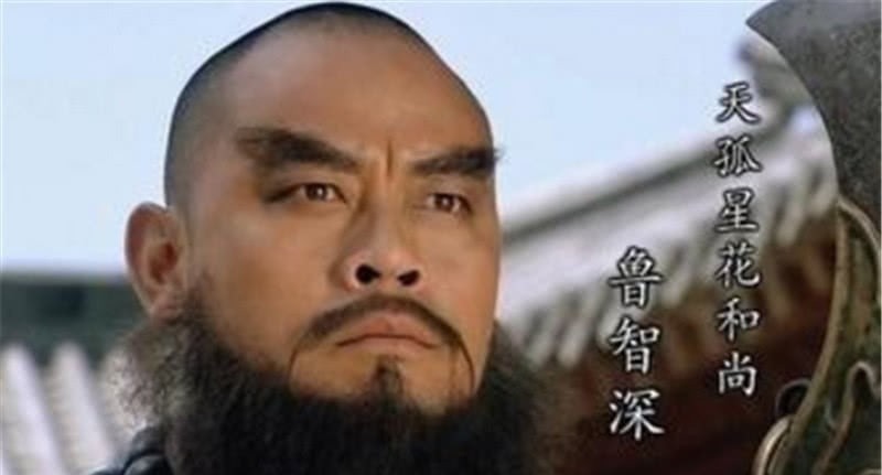 鲁达!水浒传中真正的“好汉”:只有4个人,其余都是邪恶匪类