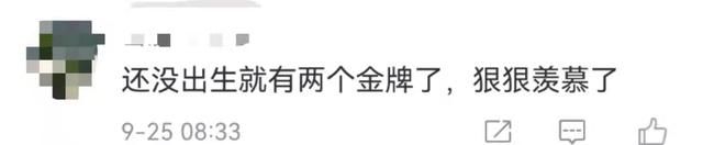 小棉袄|许昕全运会混双夺冠，直言双喜临门，曾表示要把两枚金牌送给女儿