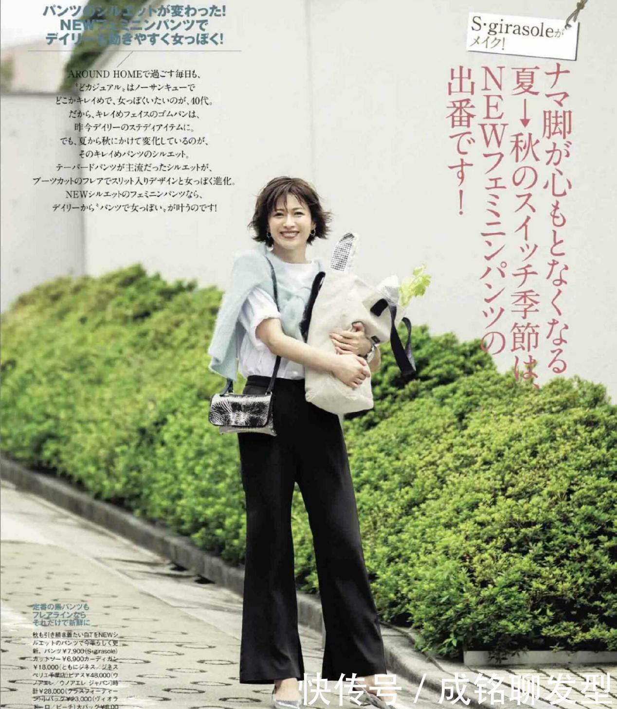 梨型身材|“梨型身材”这样穿就对了,切忌乱穿乱搭,穿出五大三粗就太尴尬