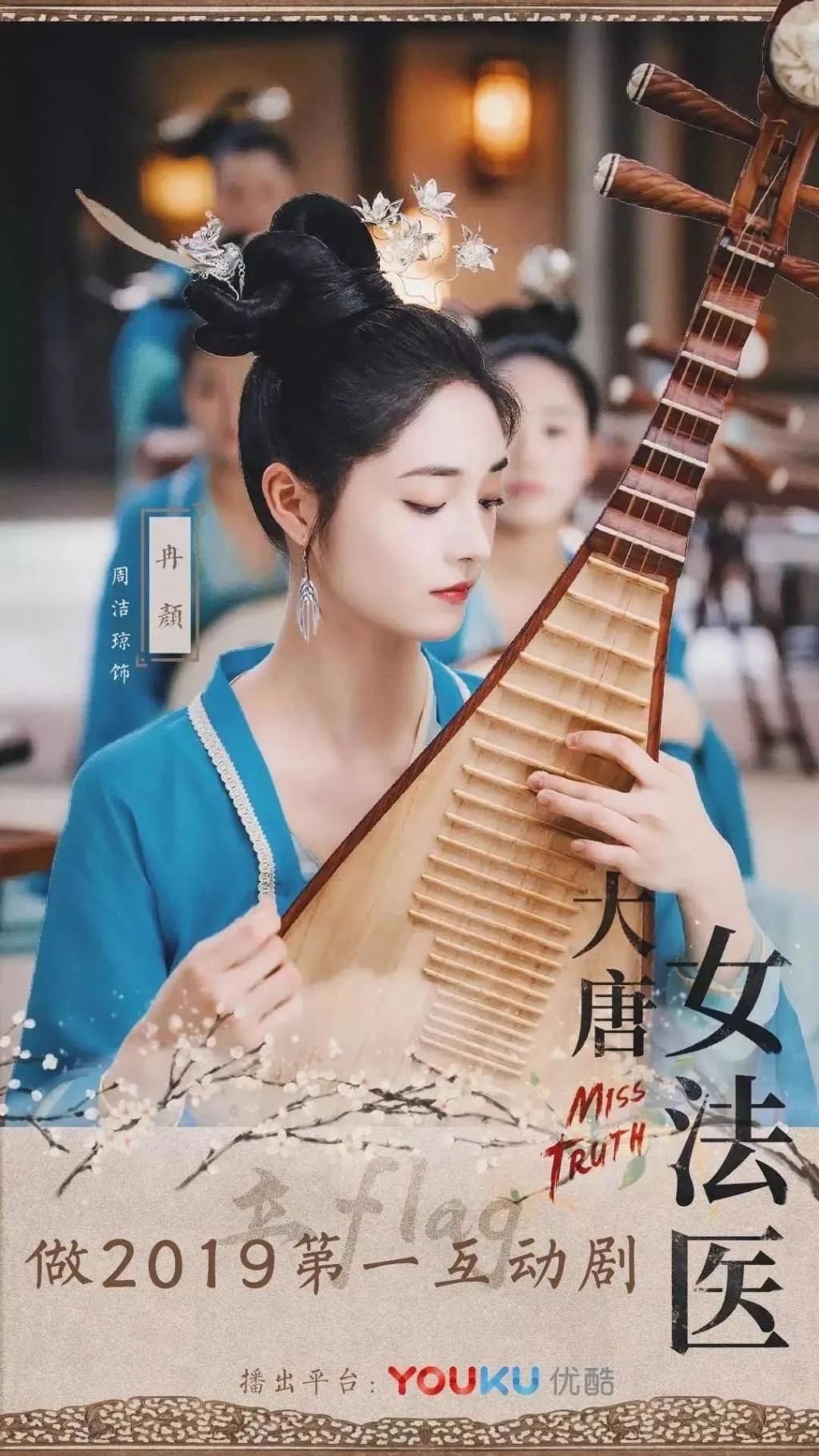 发展|元年过后的冷思考：互动剧风口能否如期而至？