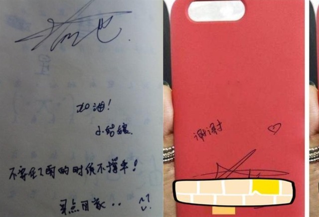 杨幂|迪丽热巴意外摔坏粉丝手机,脱口而出7个字后,在场的群众都惊了