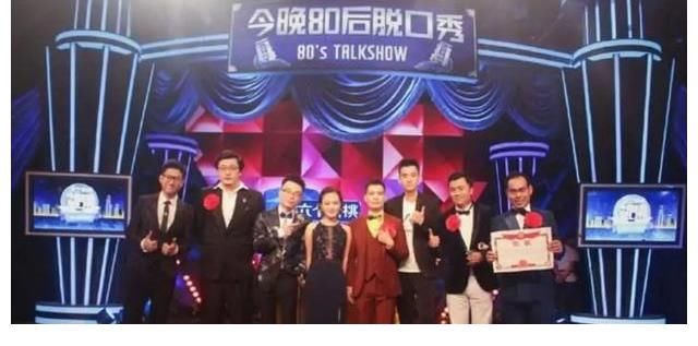 總決賽|脫口秀大會總決賽冠軍預測，楊笠震驚全場