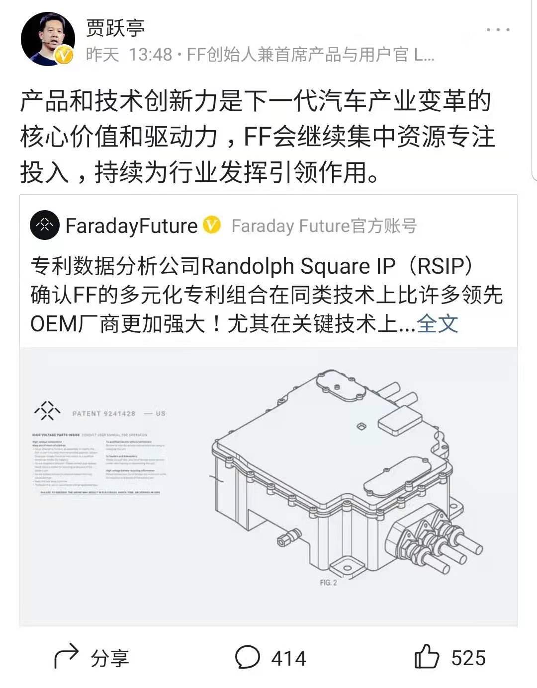 便他声称自|人民想念贾跃亭