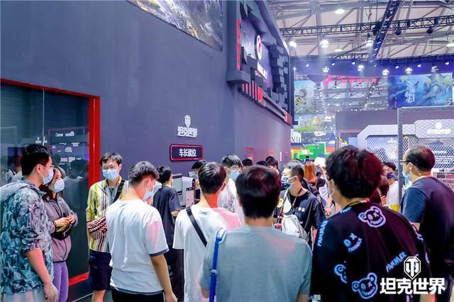 车长们|《坦克世界》ChinaJoy2021首日精彩碰撞