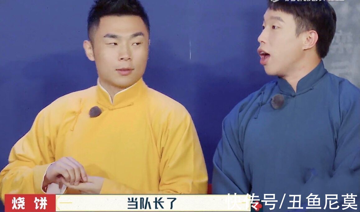 踢館隊|秦霄賢喜提“踢館隊隊長”，燒餅一臉問號，似有不服