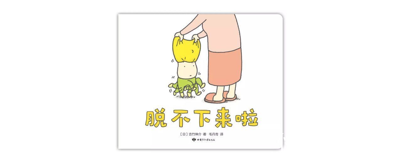 跌跌撞撞的爸爸$吉竹伸介：如果能找到更好的方法帮到那时的我就好了