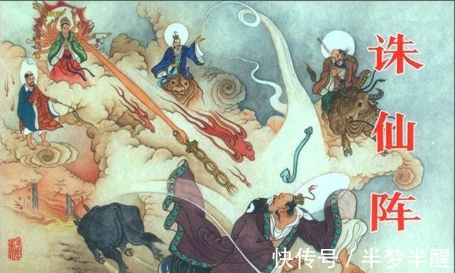 马元&封神榜西方教为何屡屡相助原始天尊打压截教,准提一语道破真相!