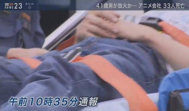 阿尼|日本京阿尼动画事件详解，造成33人死亡的犯人是个宅男？