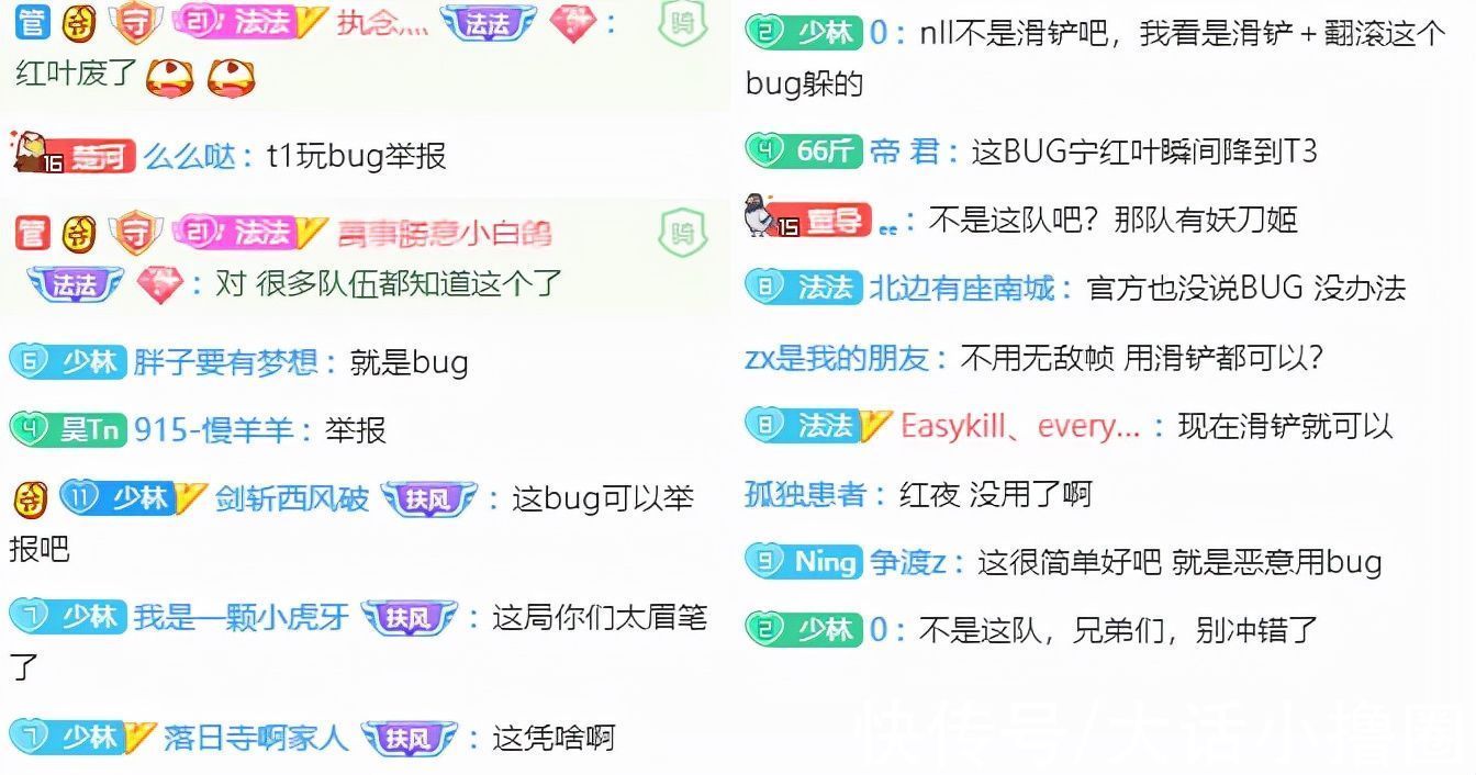 法神|永劫无间：宁红夜大招可以用滑铲卡BUG？虎牙法神投诉遭阴阳怪气