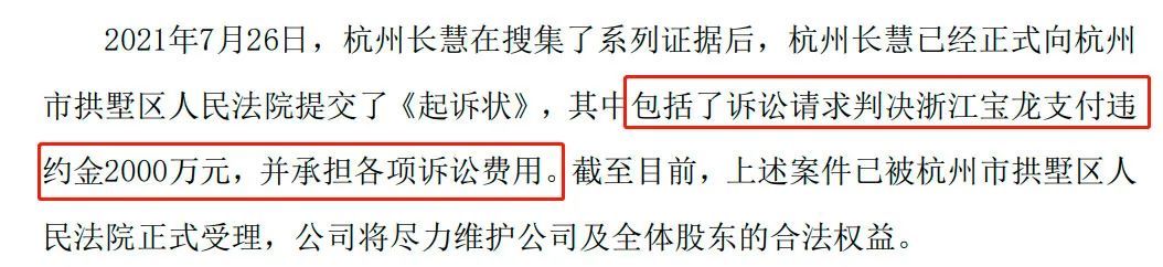 竞价|20轮竞价抢到的热门地块，如今“割肉”5000万也要退！这房企咋回事？