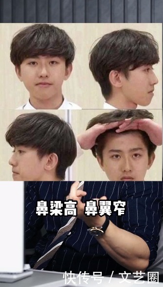 蔡徐坤被质疑整容,男网红回应:他只动了牙齿和下巴,其它地方没喷的