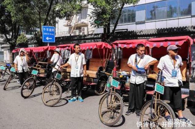 老街|什刹海车夫安林蹬38年三轮车,收费150一小时不讲价