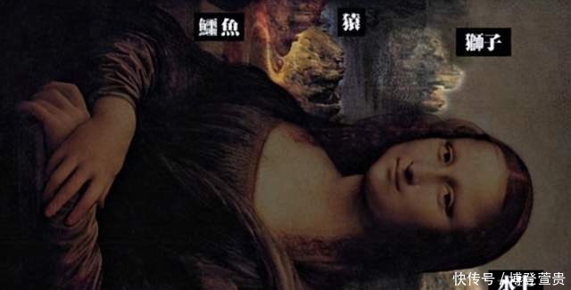 蒙娜丽莎为何始终面带微笑?学者:当你倒过来看,就不会这么觉得
