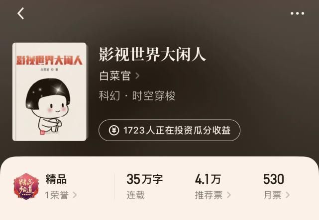 “八本2020超级新的新小说”一本到位柳下挥,和女神土豪大神